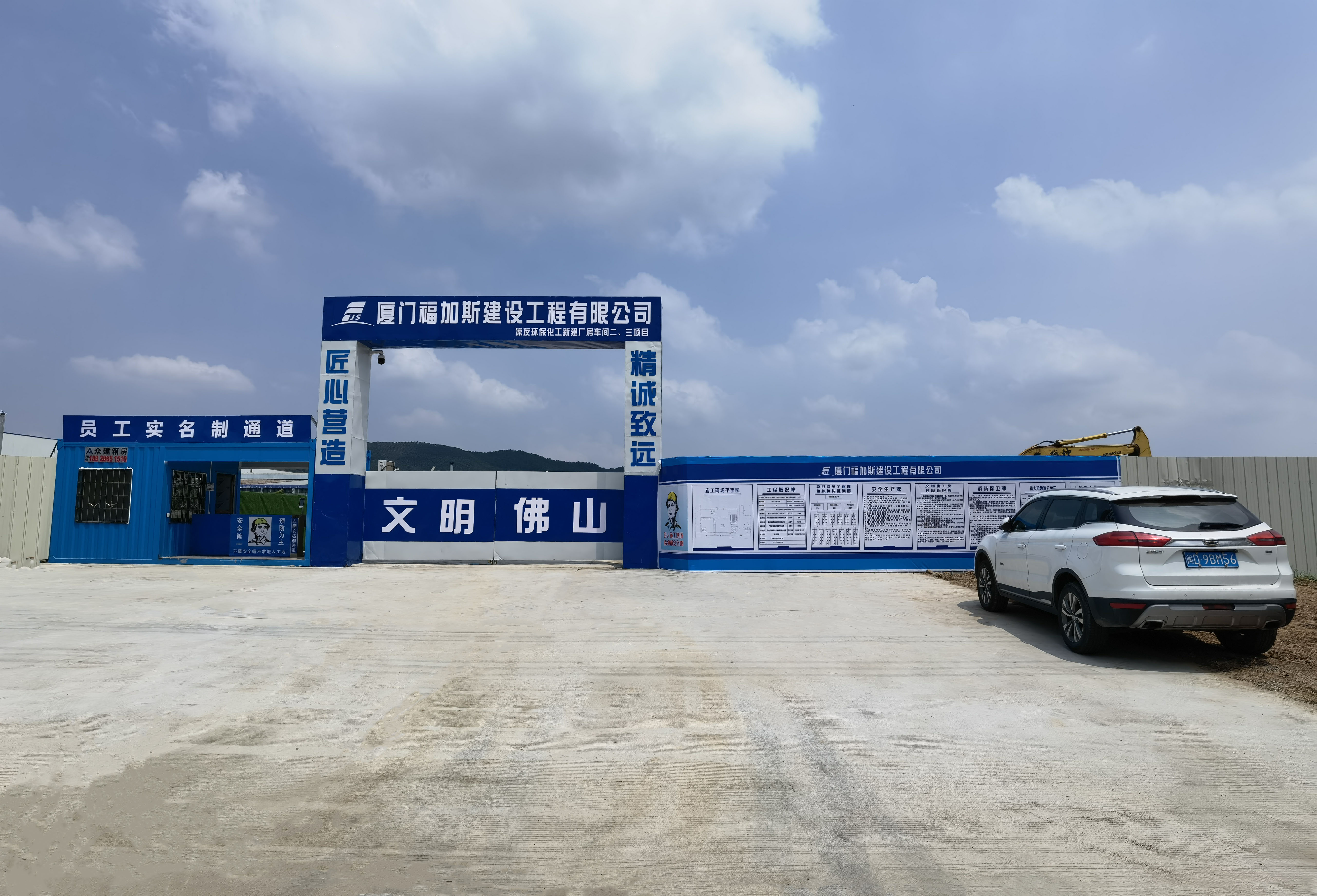 佛山凉友新建厂房项目准备就绪